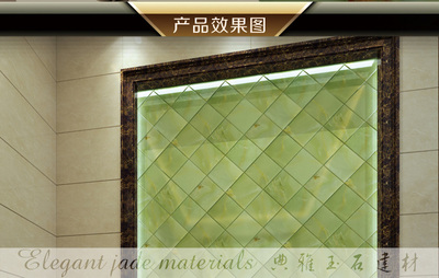 廣東玉石瓷磚_肇慶知名廠家為您供應(yīng)高性價(jià)天然玉石 玉石瓷磚圖片|廣東玉石瓷磚_肇慶知名廠家為您供應(yīng)高性價(jià)天然玉石 玉石瓷磚產(chǎn)品圖片由肇慶市典雅玉石公司生產(chǎn)提供-