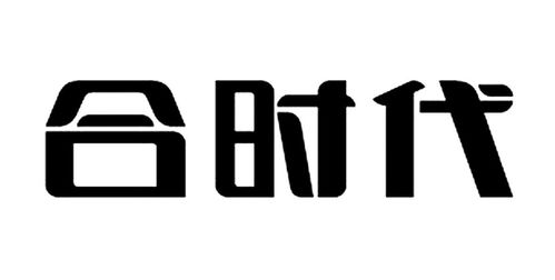 合時(shí)代商標(biāo)注冊第36類金融物管類信息查詢與狀態(tài)跟蹤指南