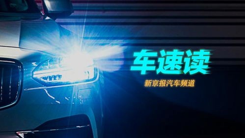 市場調查機構發布 豪華車品牌售后服務滿意度高于主流車品牌