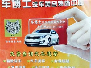 生活服務(wù)黃頁 城市聯(lián)盟