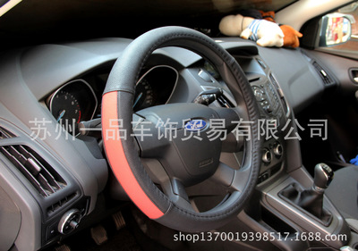 新款方向盤套 真皮方向盤套 防滑 耐磨 耐刮皮革汽車把套 特價 - 新款方向盤套 真皮方向盤套 防滑 耐磨 耐刮皮革汽車把套 特價廠家 - 新款方向盤套 真皮方向盤套 防滑 耐磨 耐刮皮革汽車把套 特價價格 - 蘇州一品車飾貿(mào)易 - 